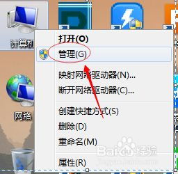 xp仿win7桌面主题包