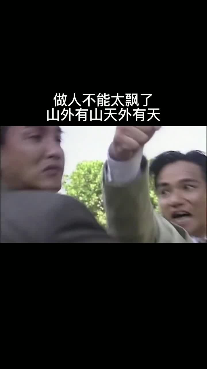 没本事的人怕人低估,有本事的人深藏不露 你认同这句话吗 场合 社交 层次 