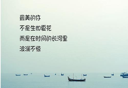 挫折的励志句子100字