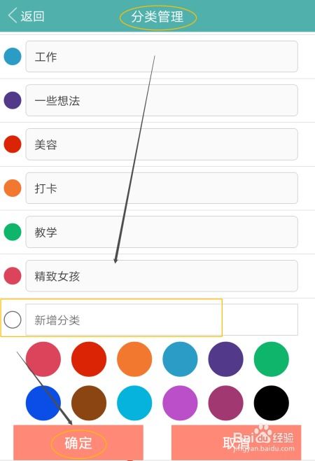 iphone日历生日提前提醒,苹果手机怎么设置生辰