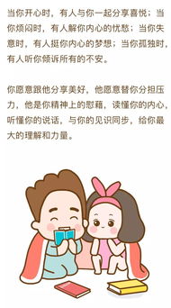 婚姻最怕的是什么语录图片