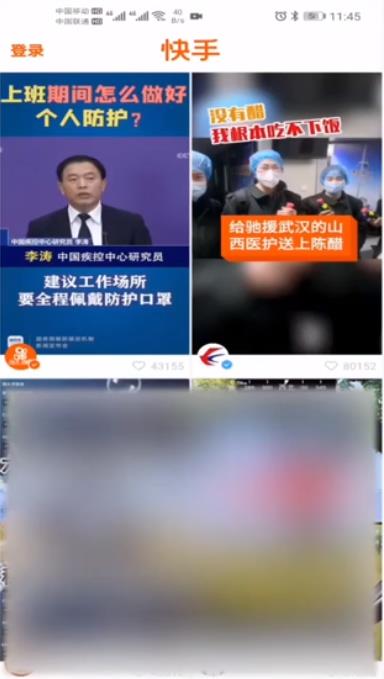 快手直播投屏电视的步骤和注意事项是什么？