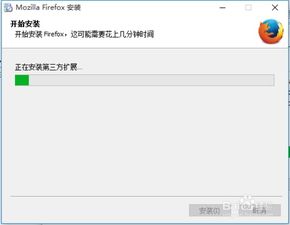 win10安装浏览器死机怎么办啊