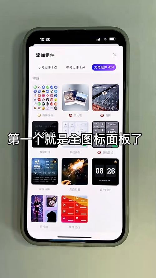 这样设置后一个桌面就能打开所有的APP了 iphone桌面布局 