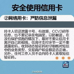 被别人拿了信用卡透支,在我不知道的情况下被人申领了信用卡同时透支了,应该怎么处理?