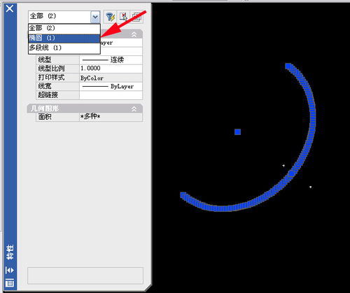 cad椭圆命令快捷键是什么(CAD中椭圆的指令是什么)