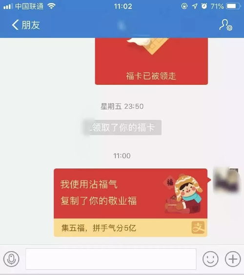 支付宝怎么加好友