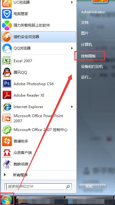 win10电脑变成了英文怎样能变回中文