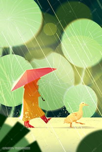 谷雨小孩和小鸭子在雨天的浮萍边行走插画图片 千库网 