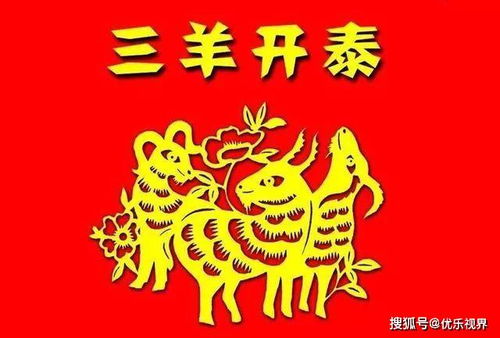 迎灶神 接五路...大年初四的习俗有哪些