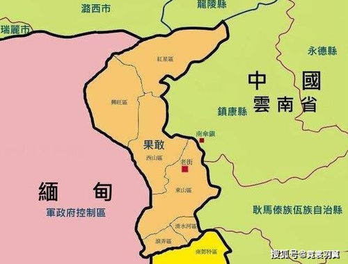 缅甸的一个地区,历史上本是中国领土,如今通用人民币,讲汉语