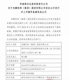 帮企业上市的，做上市辅导的公司，工商注册时属于什么类型的行业，为什么找不到类型呢？