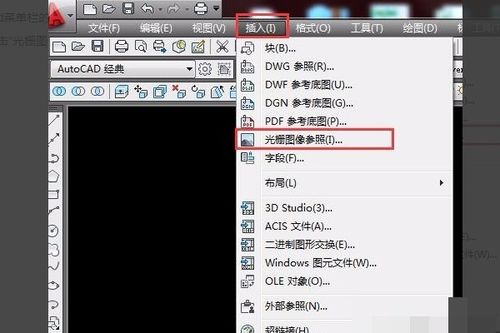 如何将图片导入cad并编辑 