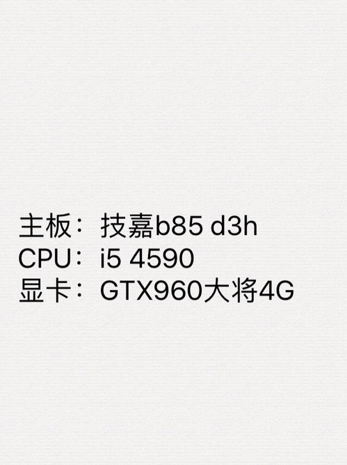 大神在哪里呀 我想把现在用的电脑配置换成这三个,大神能解释一下这样搭配玩游戏还会卡吗 