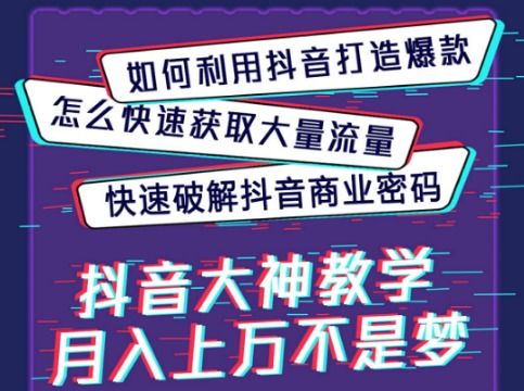 抖音开橱窗后怎么找货源,抖音卖东西怎么寻找货源