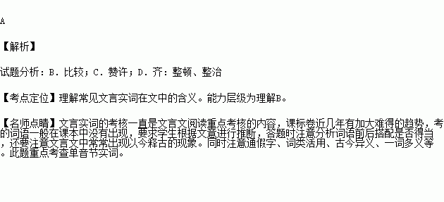 调的正确的解释词语,调而浪珰什么意思？