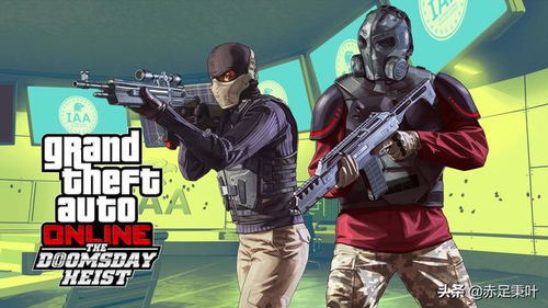 GTA 在线模式2020 2021年新手攻略系列 作弊与反作弊 一