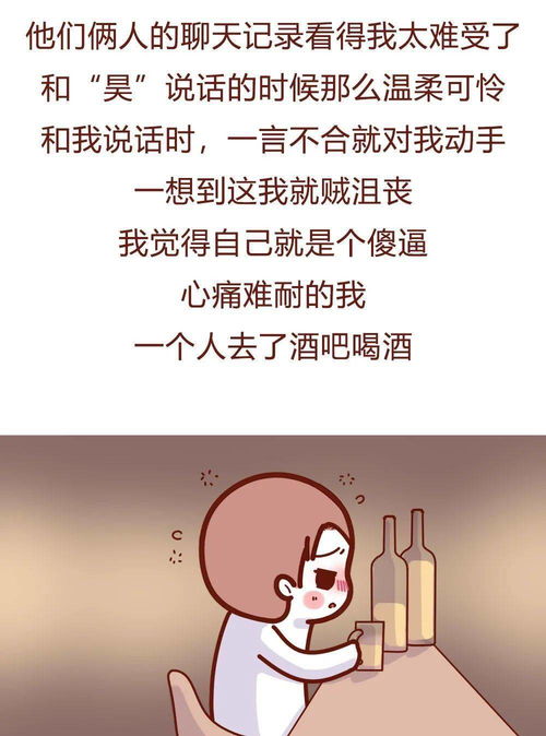 励志晨讲小故事  女朋友睡不着觉，非要我讲故事给她听，该讲什么样的故事好？