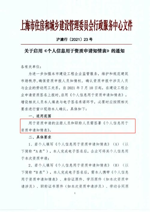 成都职高助学金申请需要什么材料