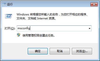 电脑启动2个win10选项