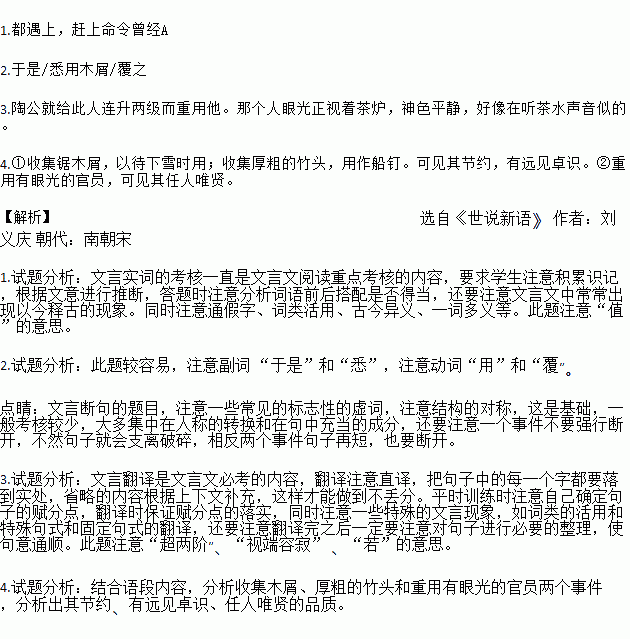 检正造句（勤检精业意思？）