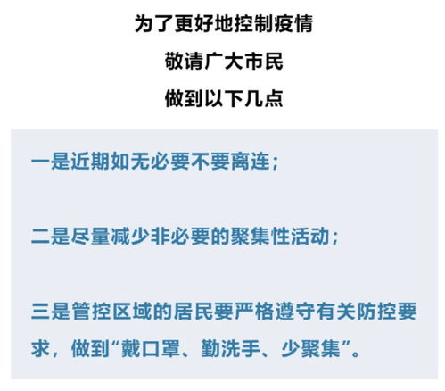 电影院暂停营业,事业单位考试延期,19万人将核酸检测 大连新增2例确诊,活动轨迹公布 