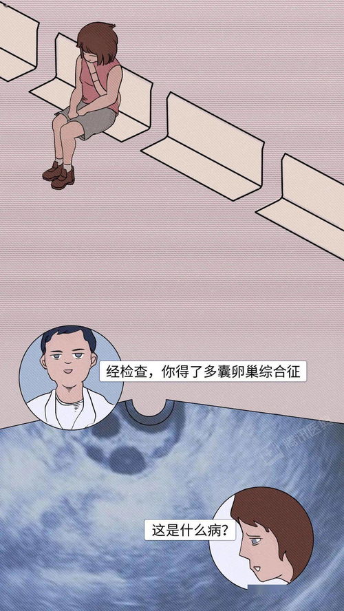 生病男朋友不来陪要不要原谅