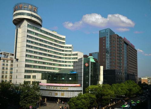 江西医学院第一附属医院(江西医院排名前十名)