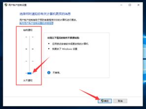 win10开软件的安全提示怎么关