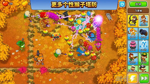 猴子塔防6中文汉化版单机游戏下载 超能街机 
