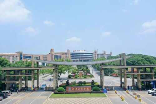 湖南工程学院怎么样 湖南工程学院到底怎么样