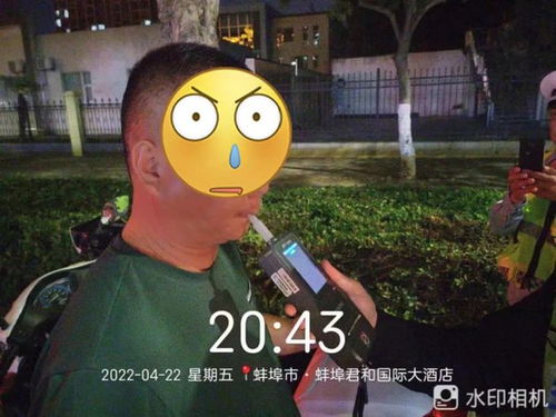 蚌埠又查23起酒驾 看看酒驾成本有多高