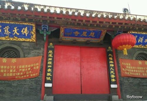 陕西很受欢迎的寺庙,曾是皇室敕令修建,距今已有1350余年历史