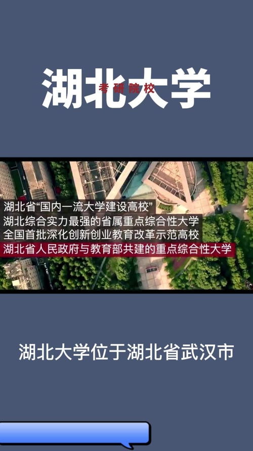 湖北自考本科是全日制学历吗？和全日制有什么不同？