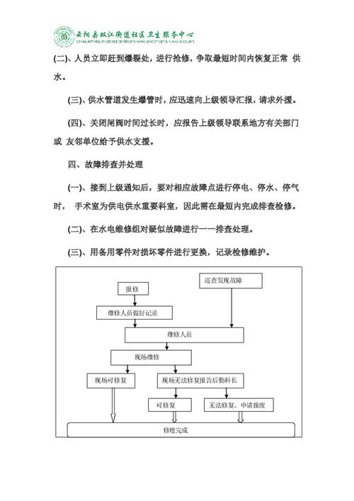 永康核心期刊论文查重标准与流程