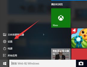 win10开机360悬浮球显示90