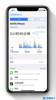 苹果ios12捷径app怎么用 附使用方法(捷径删除提醒事项)