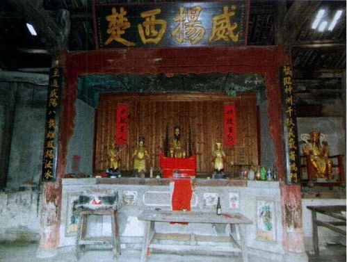 中国历史上第一个迷信时期