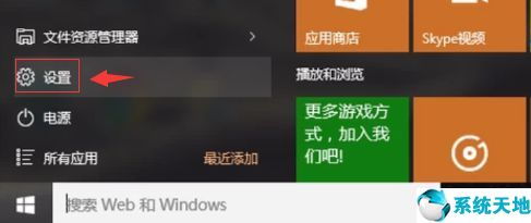 笔记本键盘打不出字怎么回事win10