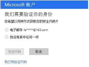 win10没网怎么改密码忘了怎么办