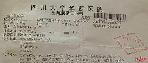 出院病情证明书与实际情况不符该怎么办(出院病情证明书跟诊断证明书一样吗)