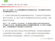 报告查重方法大全，提升报告质量必备技巧