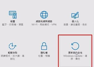 win10如何禁止office更新