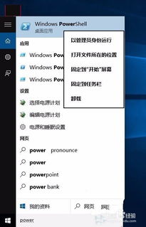 如何干掉win10全家桶