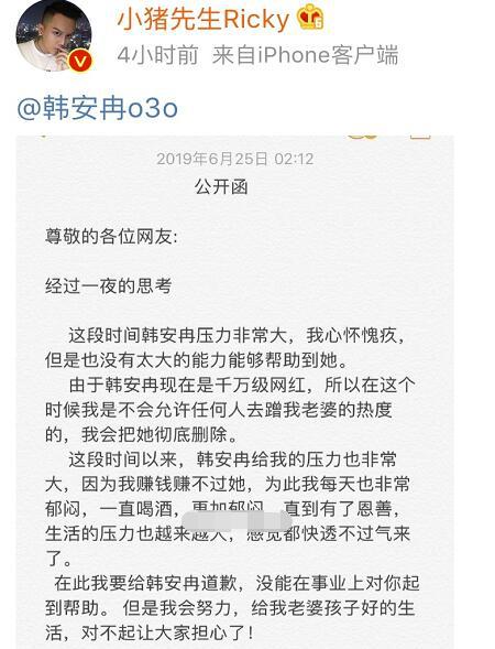 公司没有结回来的帐怎么可以查到了，因为要离婚了，他的公司一些帐一直没结回来。具体多少我不清楚，怎样