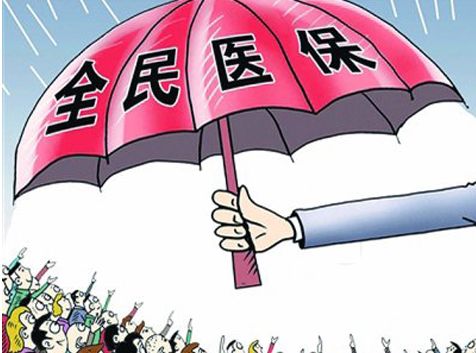 城镇居民大病医疗保险怎么交费居民医疗保险在哪里缴费 