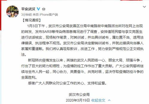 关于新冠病情的新闻摘抄及感悟（关于新冠病毒的新闻摘抄） 第1张