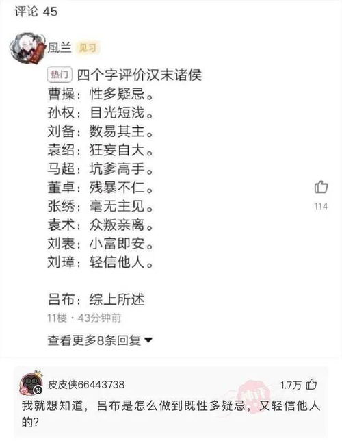 坚硬的反义词是什么