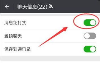 怎么关闭微信群消息，如何屏蔽群员信息提醒呢