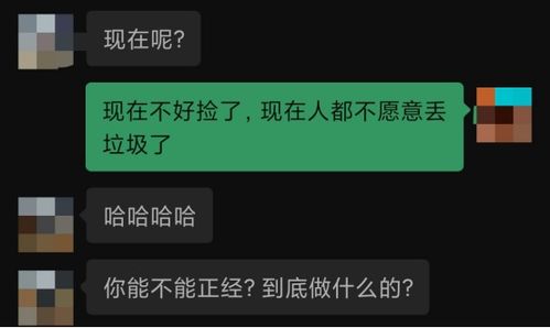 普通小伙如果让高冷的女生主动找自己聊天